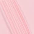 Ткани футер - Футер-стрейч двухнитка розовый