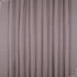Ткани портьерные ткани - Декоративный атлас двухлицевой Хюррем цвет фрезовый