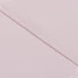 Ткани для верхней одежды - Плащевая HY-1383 розовая