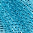 Ткани трикотаж диско - Голограмма голубая