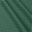 Тканини для яхт і катерів - Тканина з акриловим просоченням Пікассо  зелений