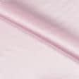 Ткани для белья - Атлас натуральный светло-розовый
