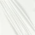 Ткани ткани софт - Шелк искусственный стрейч белый