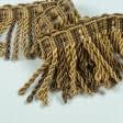 Ткани для одежды - Бахрома Имеджен спираль коричневый-золото