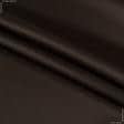 Ткани для портьер - Декоративный  атлас дека/ deca  /т.коричневый