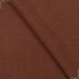 Тканини для декоративних подушок - Декоративна тканина Заура двостороння цвет цегляна