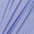 Тканини для сорочок - Купра платтяна бузкова