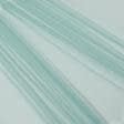 Ткани гардинные ткани - Тюль сетка  мини Грек  зеленая бирюза