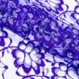 Ткани tk outlet ткани - Гипюр фиолетовый