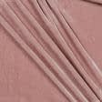 Тканини для декоративних подушок - Велюр стрейч фрезовий