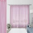 Ткани готовые изделия - Тюль Вуаль-шелк темно-розовый 300/290 см (119696)