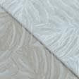 Тканини портьєрні тканини - Жакард листя Монстери бежевий