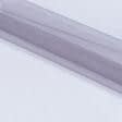 Тканини для спідниць - Мікросітка Енжел колір лілово-сірий