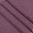 Ткани для верхней одежды - Пальтовая валяная шерсть сиреневый