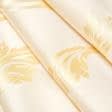 Ткани церковная ткань - Ткань портьерная арель  