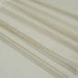 Ткани для тюли - Тюль сетка блеск Анкара бежево-золотая с утяжелителем