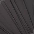 Тканини стрейч - Підкладка стрейч темно-коричнева