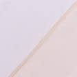 Тканини вуаль - Тюль креп-суфле з обважнювачем рожева перлина