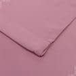 Ткани готовые изделия - Штора Блекаут  темно-розовый 150/260 см (165618)