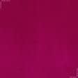 Ткани для декоративных подушек - Велюр Миллениум цвет красный георгин