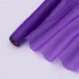 Ткани для платьев - Органза плотная сиренево-фиолетовая