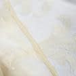 Тканини гардинні тканини - Органза з обважнювачем  ДАФІЯ, крем