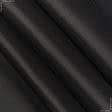 Ткани плащевые - Профи лайт-1 во черный