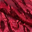 Ткани распродажа - Сетка пайетки волна красный