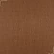 Тканини портьєрні тканини - Декоративна тканина Заура двостороння цвет теракот