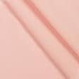 Ткани для платков и бандан - Поплин стрейч бежево-розовый