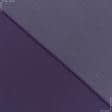 Ткани для римских штор - Декоративная ткань Гавана т. фиолетовая