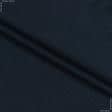 Ткани хлопок - Кулирное полотно темно-синее 90см*2