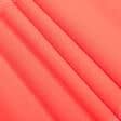 Тканини для спортивного одягу - Трикотаж біфлекс матовий яскраво-помаранчевий