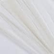 Ткани гардинные ткани - Тюль сетка Грек цвет св.песок с утяжелителем