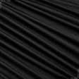Тканини для наметів - Ода курточна чорна