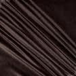 Ткани велюр/бархат - Декоративный трикотажный велюр вокс/ vox т.коричневый