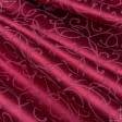 Тканини портьєрні тканини - Декоративна  тканина дукат в'юнок
