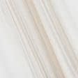 Ткани гардинные ткани - Тюль сетка лайт Вива цвет бежево-золотой с утяжелителем