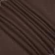 Ткани для экстерьера - Мешковина коричневая 100% хб