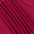 Тканини для суконь - Трикотаж біфлекс матовий світло-вишневий