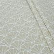 Тканини для римських штор - Декоративна тканина арена Каракола бежева