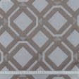 Тканини для декоративних подушок - Декоративна тканина Конде ромб капучіно,сірий