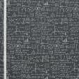 Ткани портьерные ткани - Декоративная ткань лонета Геометрия фон черный
