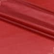 Тканини для прапора - Підкладкова темно-червона