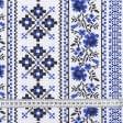 Тканини бавовна - Тканина рушникова вафельна набивна орнамент синій