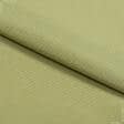 Тканини для подушок - Універсал колір липа