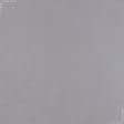 Тканини портьєрні тканини - Декоративний нубук Арвін 2 / Канвас сірий