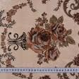Ткани для штор - Декор Паула цветы терракот