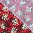 Ткани для скатертей - Новогодняя ткань лонета Шарики фон бордо