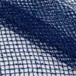 Ткани гардинные ткани - Тюль сетка Элиза темно синяя